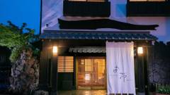 別府鉄輪温泉 やすらぎの宿 由布