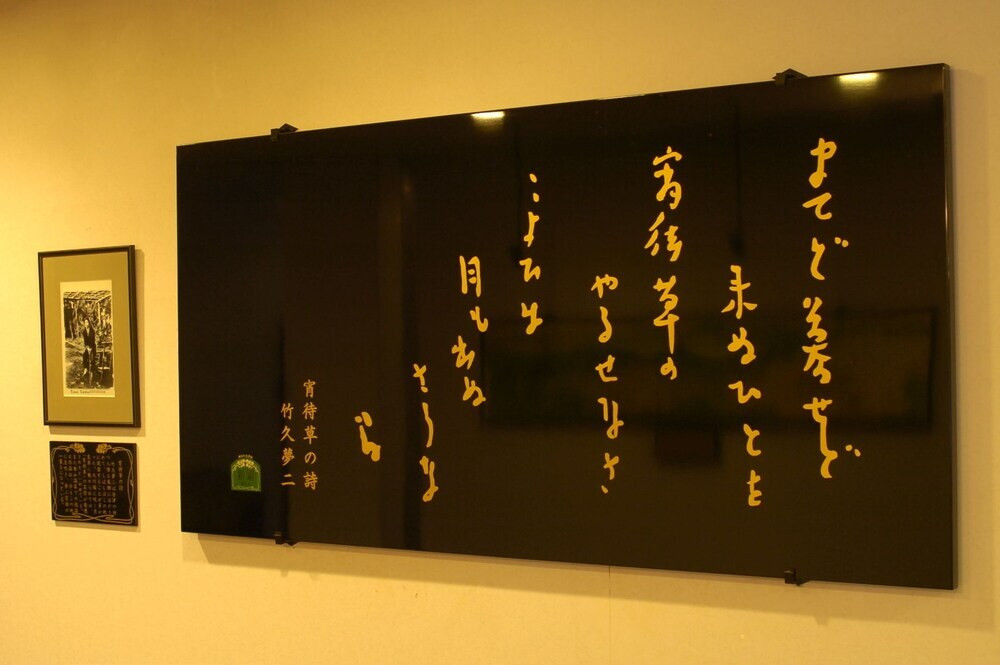 廊下