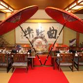 松江しんじ湖温泉 てんてん手毬（島根県 旅館） / 3