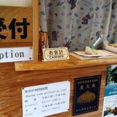 民宿 やくしま家（屋久島）（鹿児島県 民宿） / 2