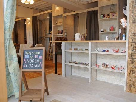 Backpackers Hotel NOOSA JAPAN in Takatsuki Tonda / 3