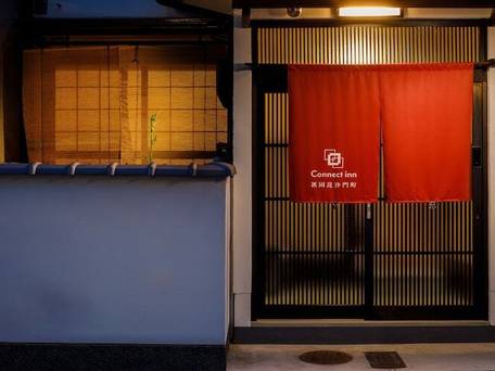 Connect inn 祇園毘沙門町 / 3