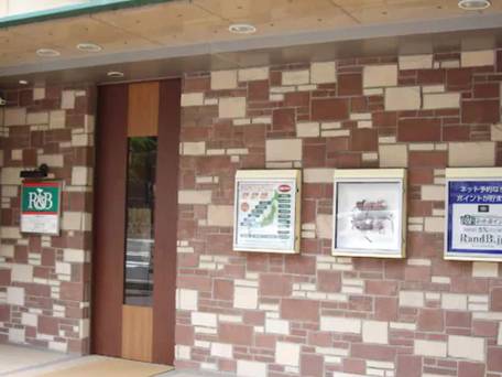 ワシントンR＆Bホテル札幌北3西2 / 5