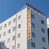 ホテルたいよう農園 徳島県庁前（徳島県 ビジネスホテル） / 5