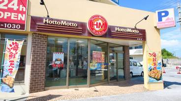 ショッピングモール / 1