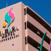 SARASA HOTEL なんば（大阪府 ビジネスホテル） / 5