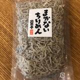 北前亭(キタマエテイ)