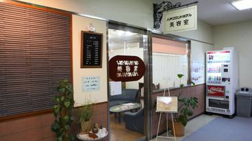 施設内の設備 / 1