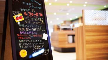 食事・飲み物 / 1