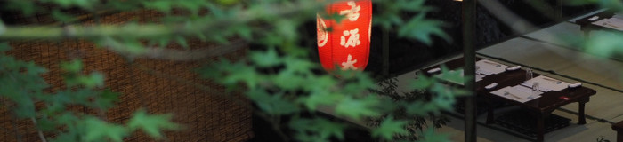 観光も涼も！夏の京都旅はワガママに。川床プランのあるホテル5選