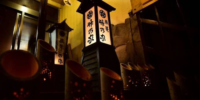 竹のや旅館（Guest House Takenoya）（長野県 旅館） / 1