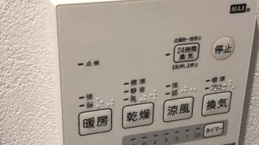 バスルーム / 25