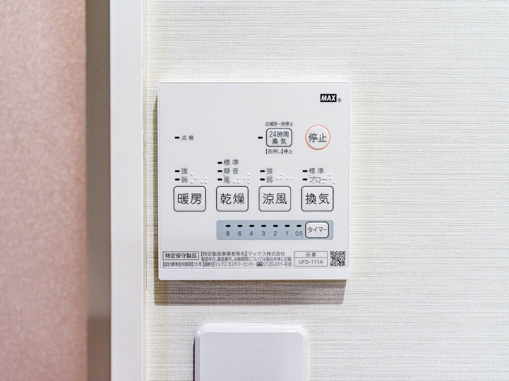 バスルームの設備