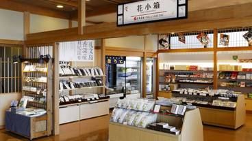 ギフト ショップ / 7