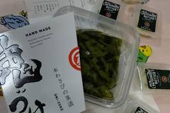 藤崎わさび園