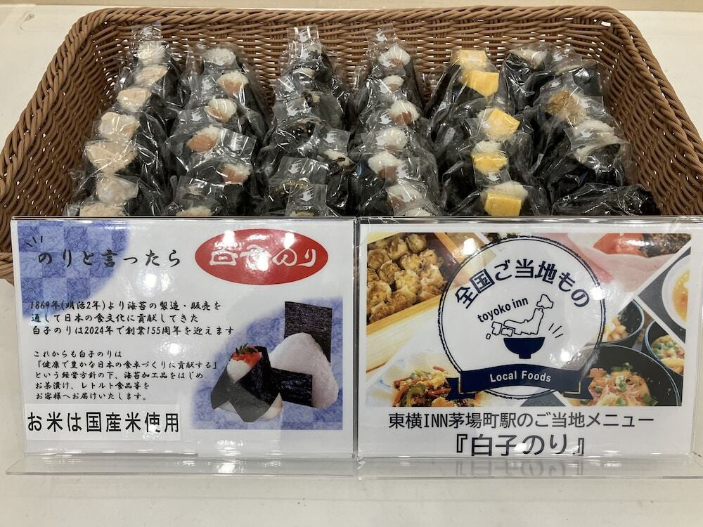 朝食