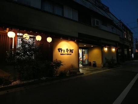 別府温泉 野上本館 / 5