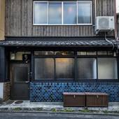 飛鳥ハウス（京都府 別荘・ヴィラ・コンドミニアム） / 3