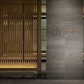 箱根湯本温泉 ホテル はつはな（神奈川県 旅館） / 5