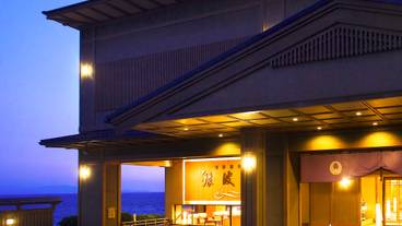 西浦温泉 旬景浪漫 銀波荘（ニシウラオンセン シュンケイロマン ギンパソウ） / 1