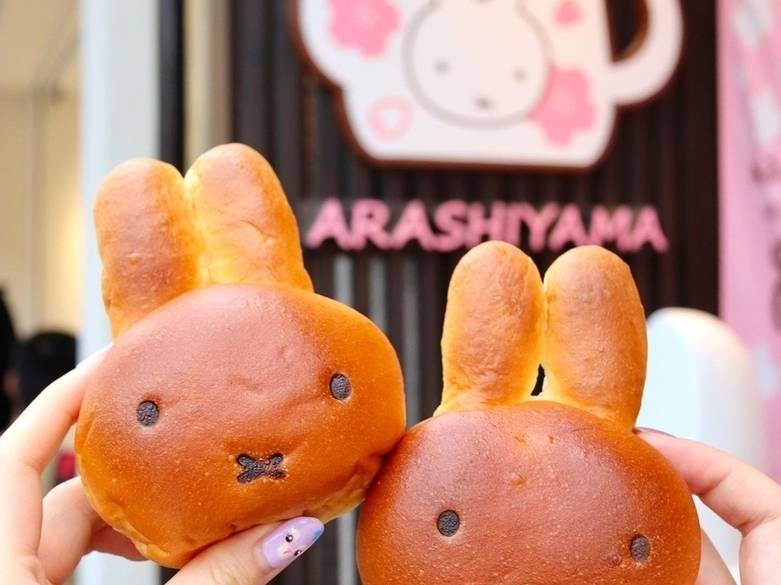 みっふぃー桜べーかりーあんぱん / 1