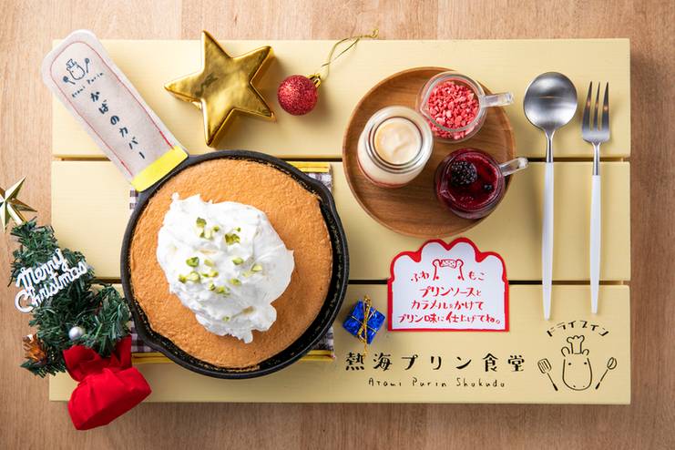 おやつは
熱海スイーツを堪能 / 2