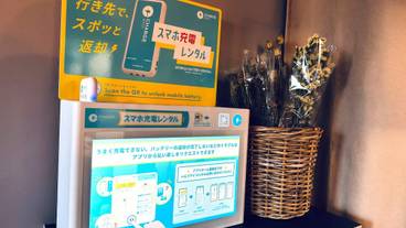 施設内の設備 / 6