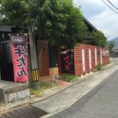 プラザホテル直方（福岡県 ビジネスホテル） / 4