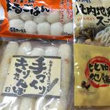 さいとう トピコ店(秋田駅前店)(サイトウ)