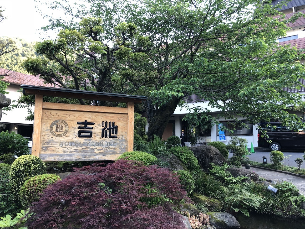 1万坪の日本庭園から箱根の季節の移ろいを感じられる宿3542594