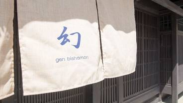 施設の入り口 / 6