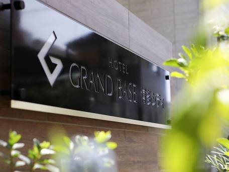 グランドベース博多シティ / 3