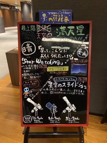 3.緑の風リゾート きたゆざわ／北海道4759083