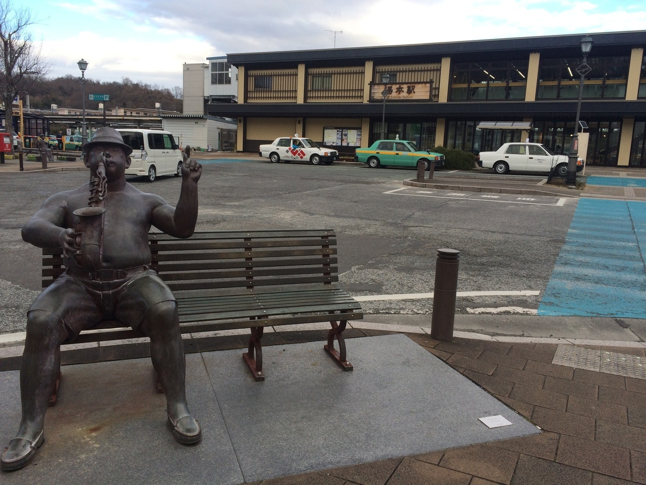 4.いわき湯本温泉(いわき市)3538627