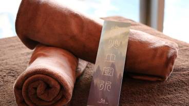 スパ トリートメント / 1