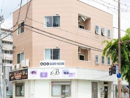 ABC ゲストハウス / 2