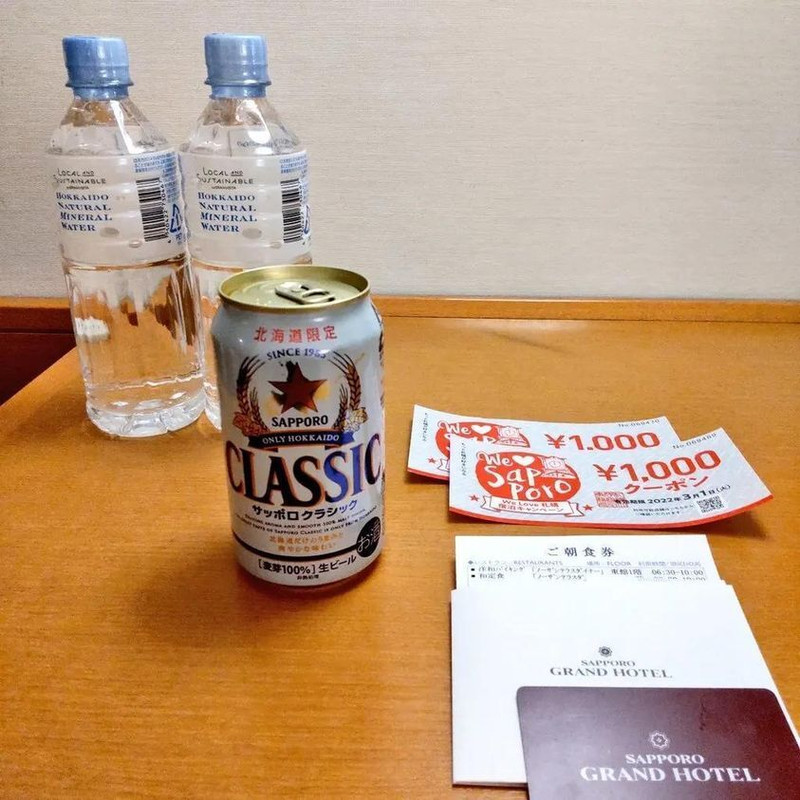 東館の「スタンダードコーナーツインルーム」のサービスのサッポロクラシックとウォーターボトル2本 / 2