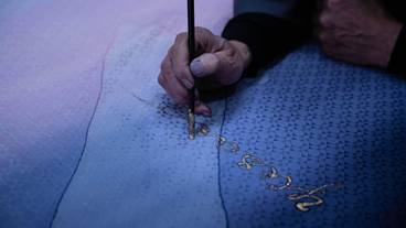 体験　染工房 夢祐斎 / 1