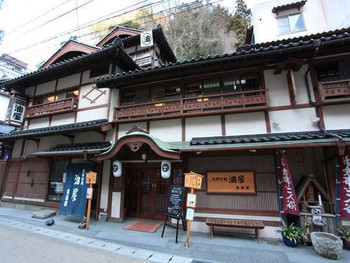 1.元禄旅籠 油屋3482480