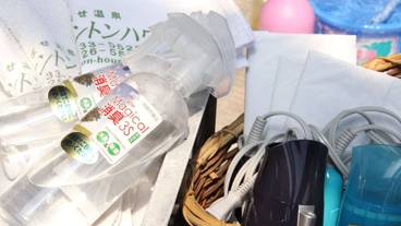 ペット同伴可 / 17