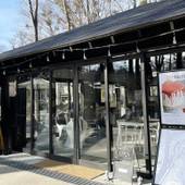 Forest Villa YAMANAKAKO（山梨県 コテージ・ロッジ・一棟貸） / 2