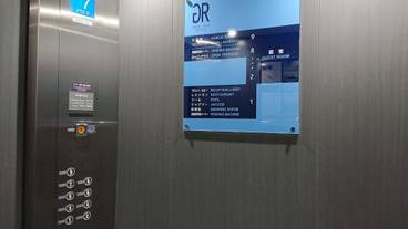 施設内の設備 / 2