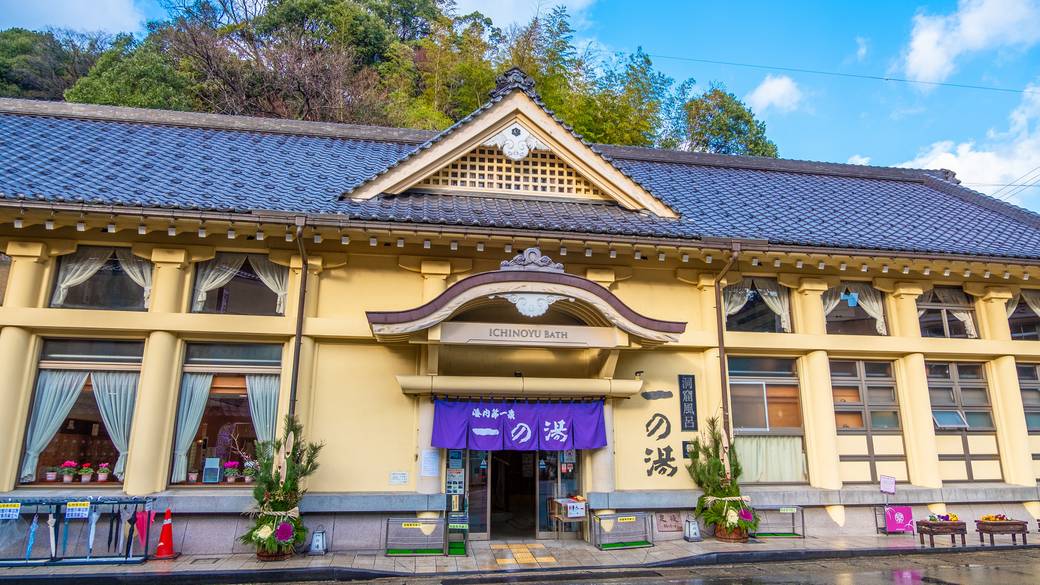 一休みしたら
温泉街をぶらぶら / 3