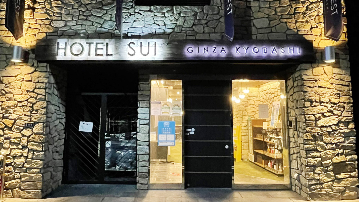 1. ホテルSUI銀座京橋byABEST（宝町駅徒歩1分、銀座駅10分）3395607