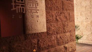 レストラン / 11