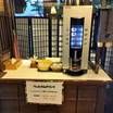フロントにはコーヒーのサービス