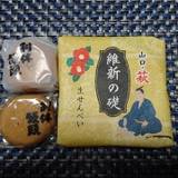 寿堂（コトブキドウ）