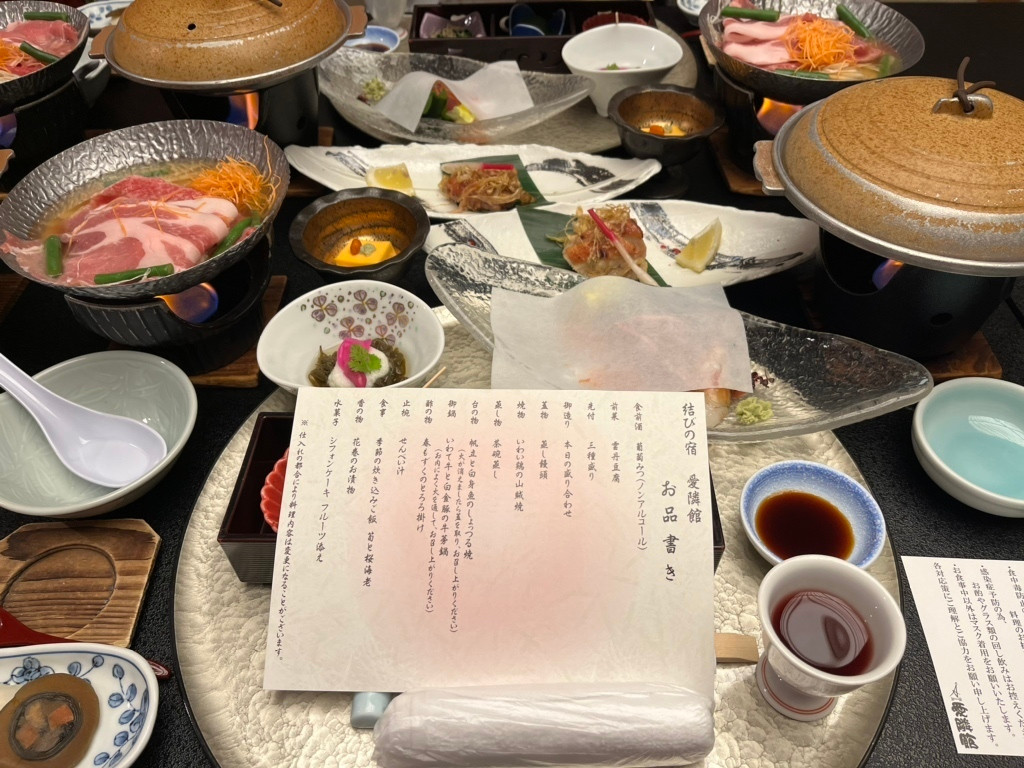 「新鉛温泉 結びの宿 愛隣館」 料理 219413924