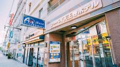 アーベイ天王寺ホテル