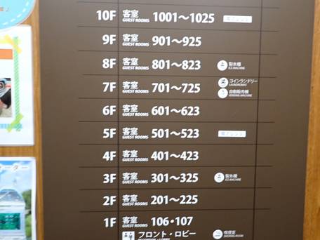 JRクレメントイン姫路 / 3